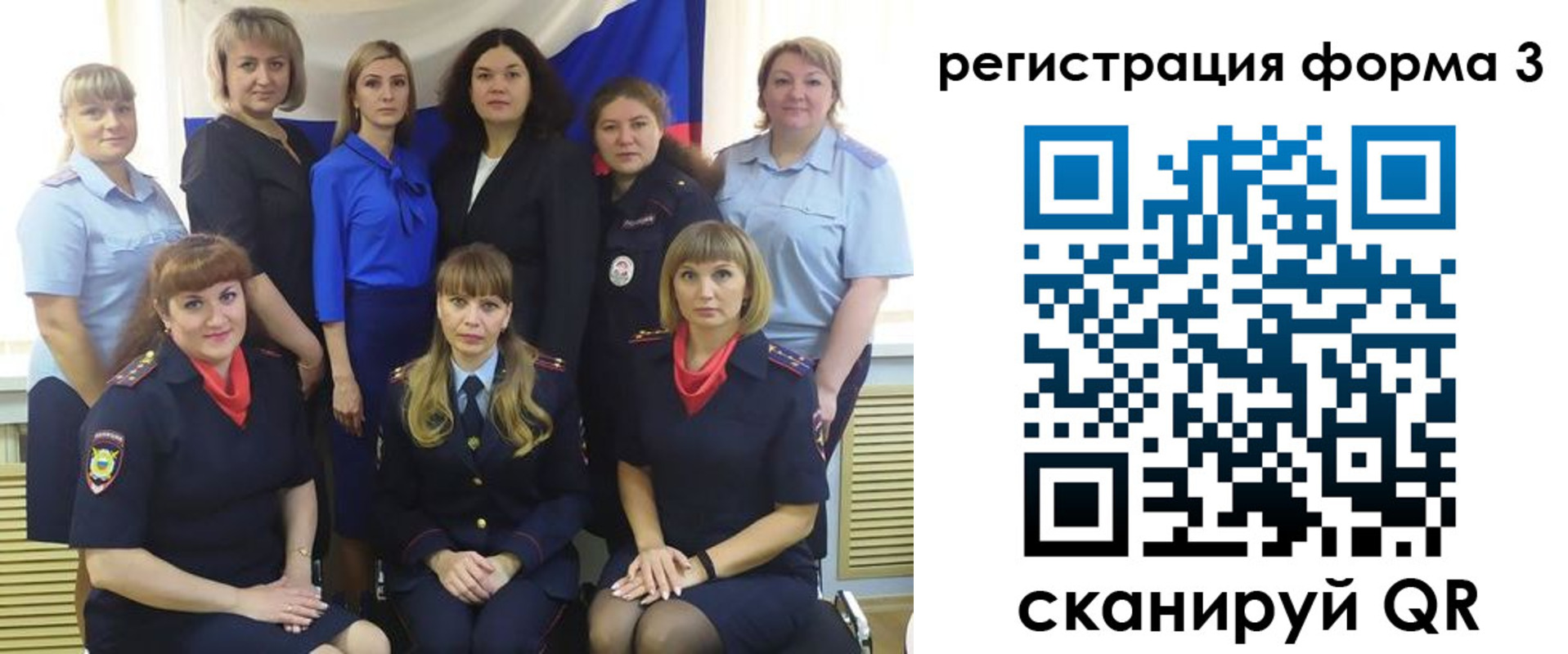 временная прописка в Мытищах